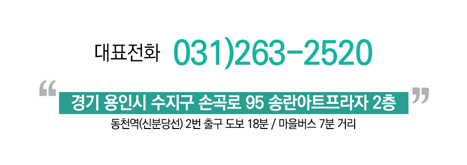 오시는길