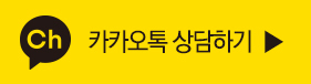 진료시간 및 오시는길