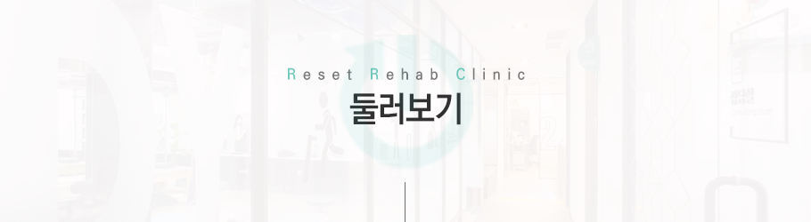 둘러보기