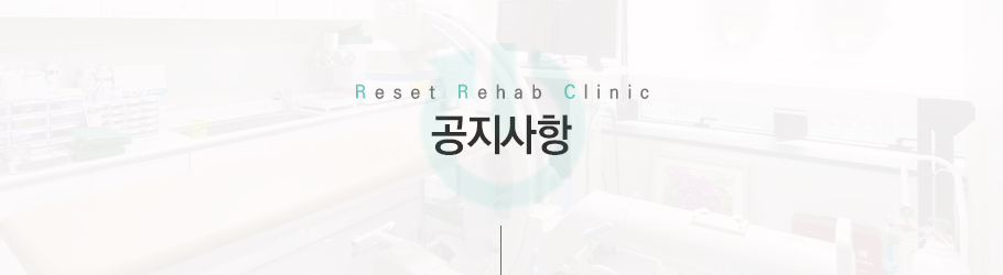 공지사항