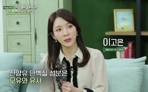 11월 29일 MBN 다큐 H