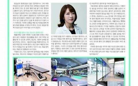 음악교육신문 인터뷰