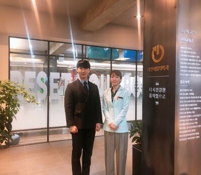 몸짱 한의사 [정대진]
