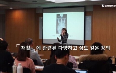 KI 스포츠 페스티벌 강의