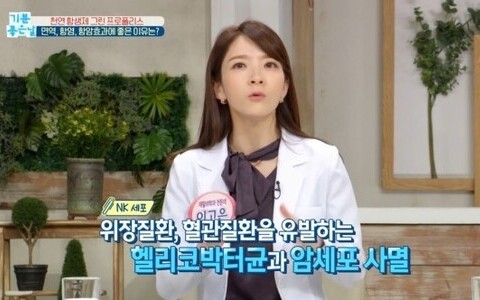 11월 15일 MBC 기분좋은날