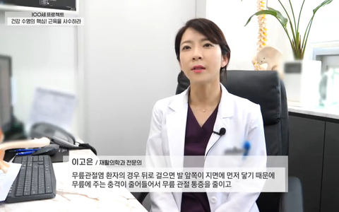 7월 25일 채널A 100세 프로젝트