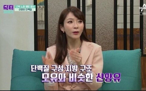 11월 7일 채널A 닥터지바고 근감소증편